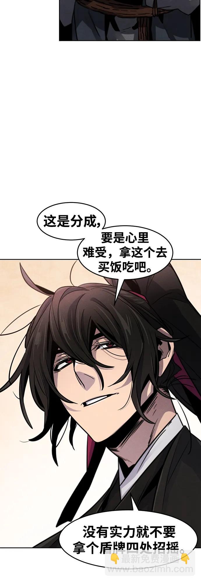 第67话16