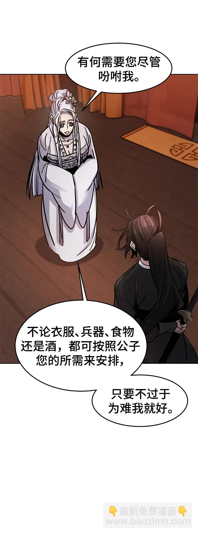 第67话24