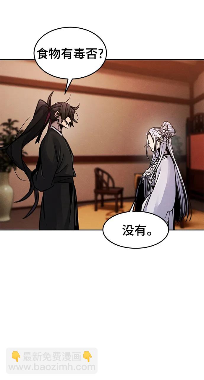 第67话25