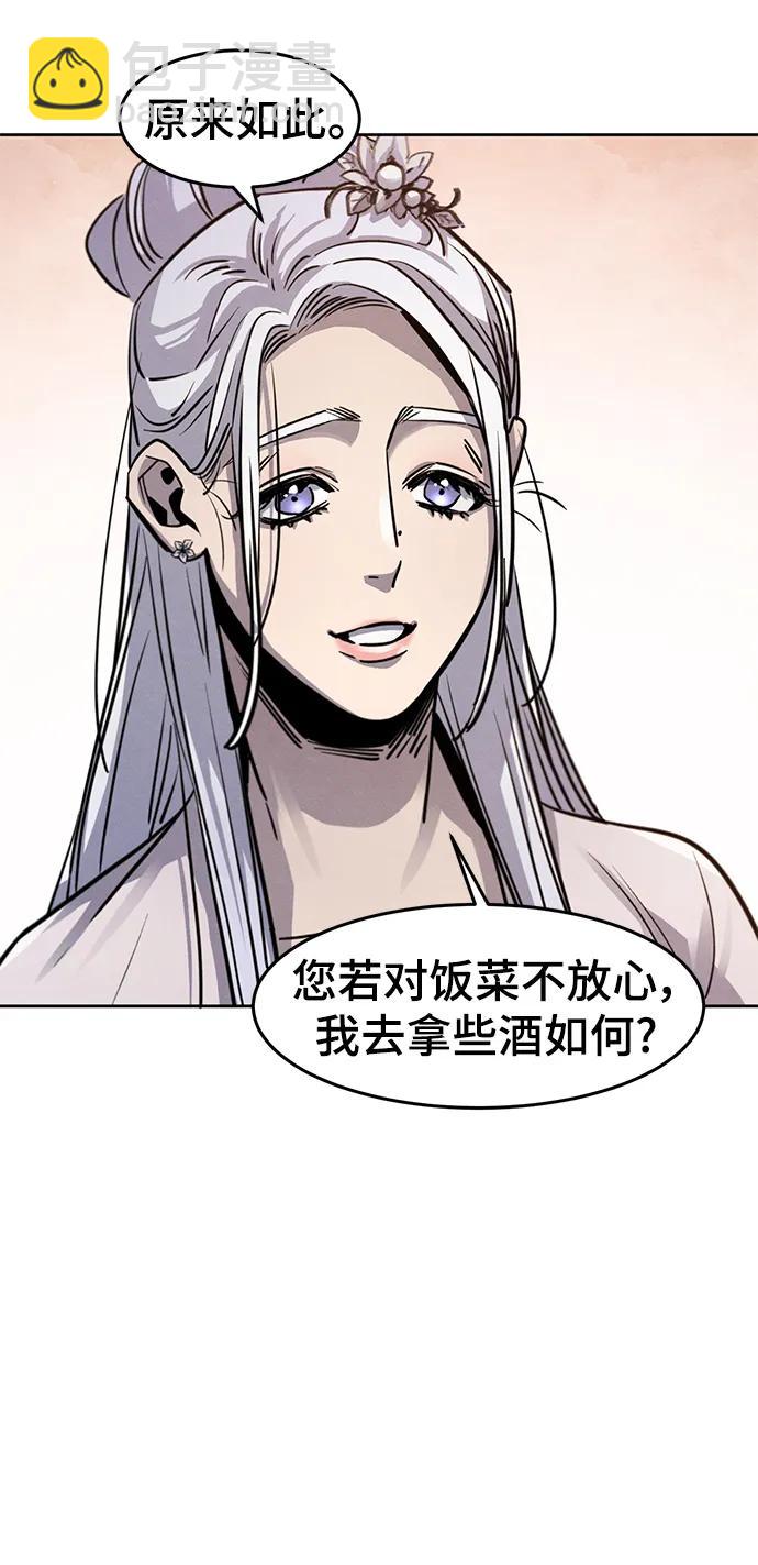 第67话29