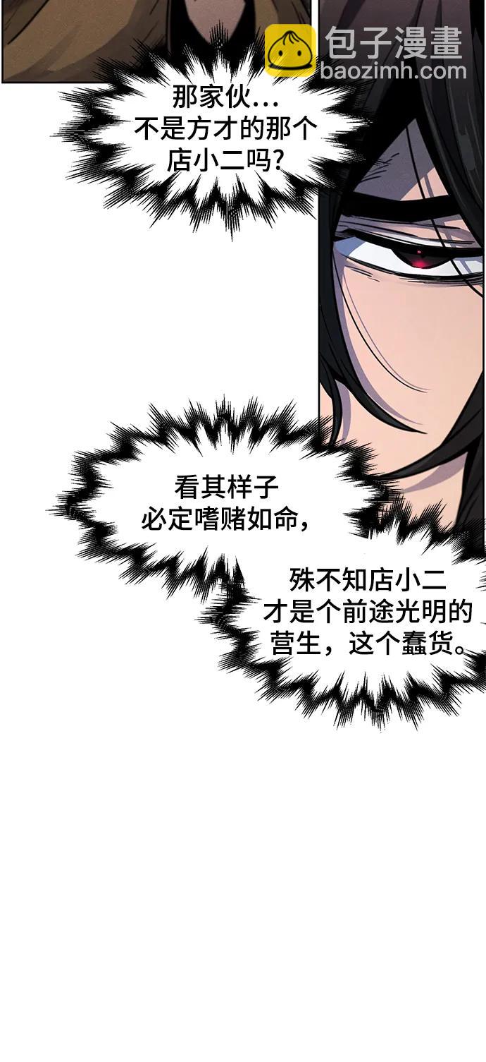 第67话3
