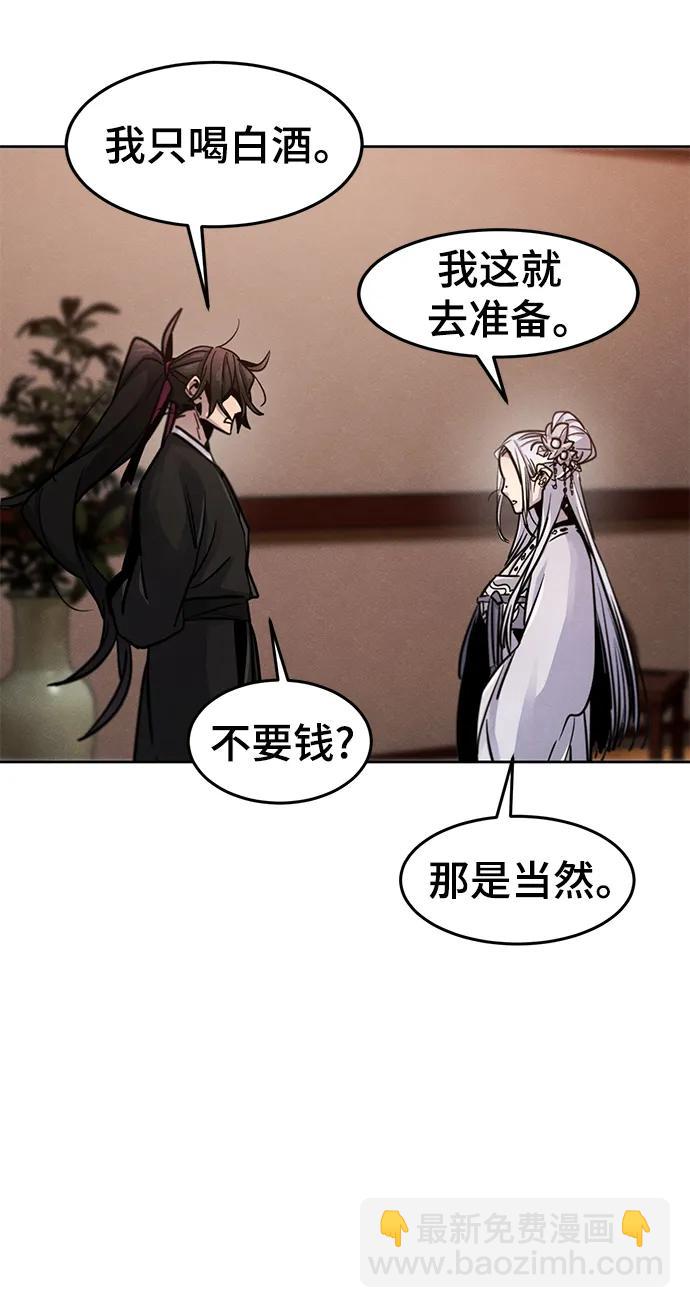 第67话30