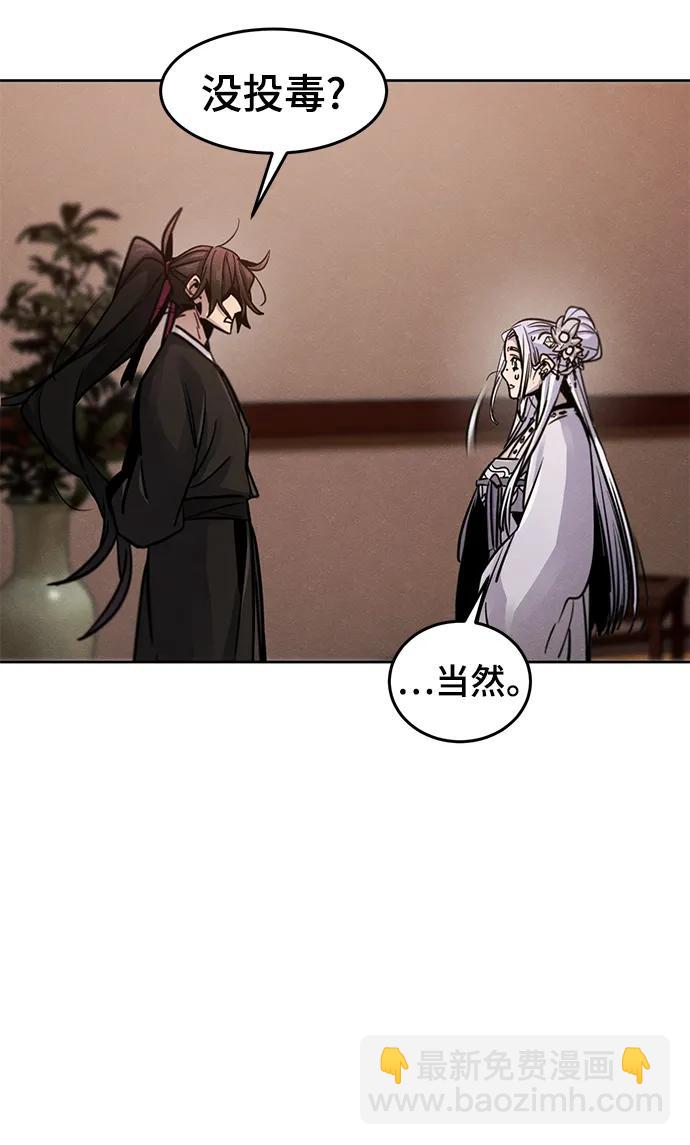 第67话31