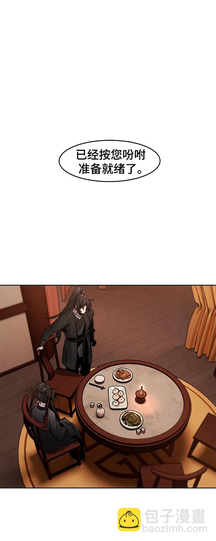 第67话38