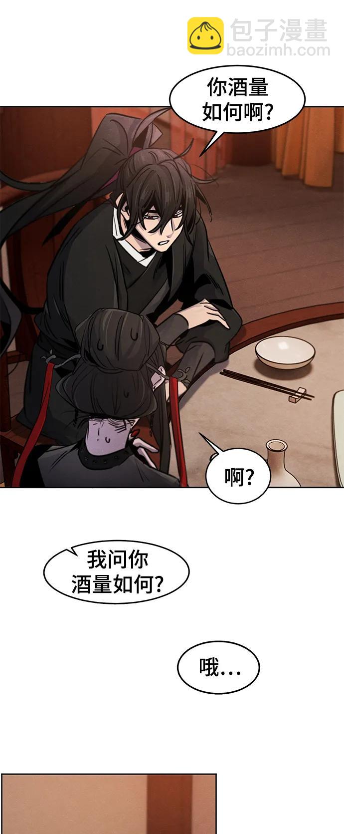 第67话40