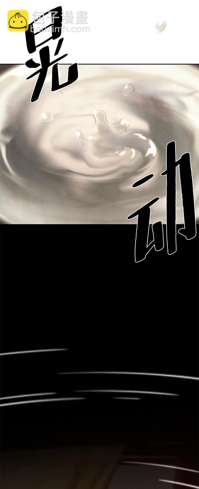 第67话44
