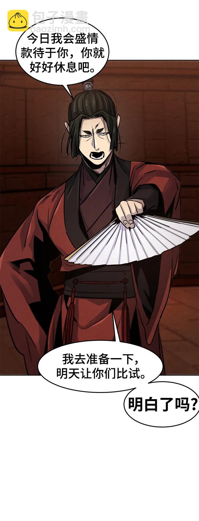 第67话5