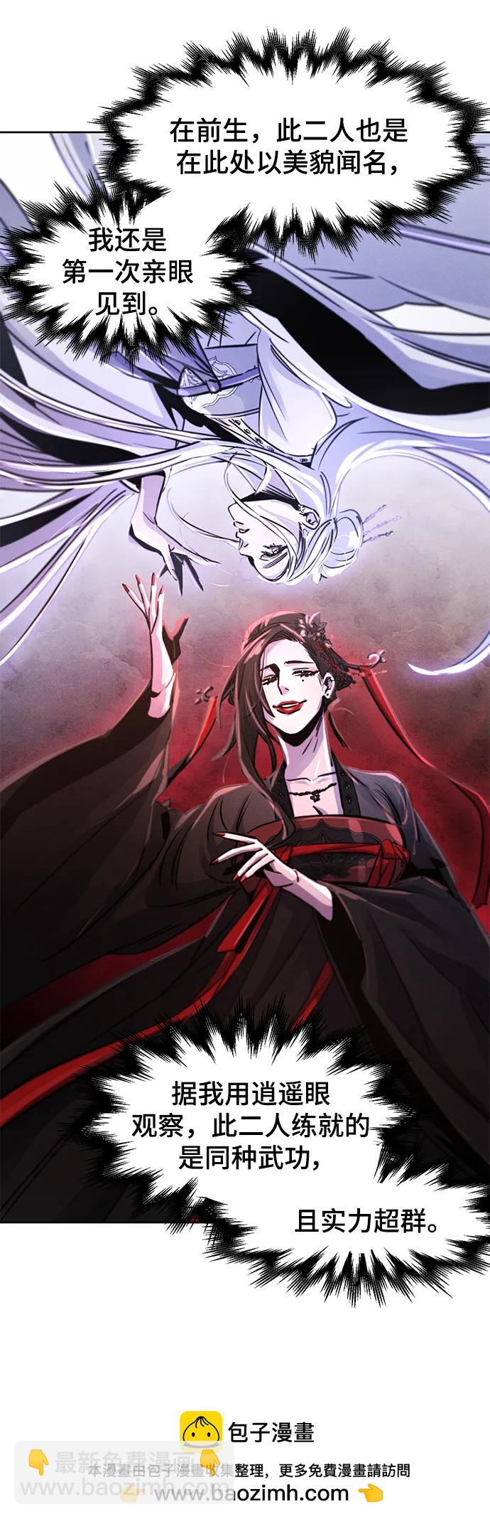 第67话53