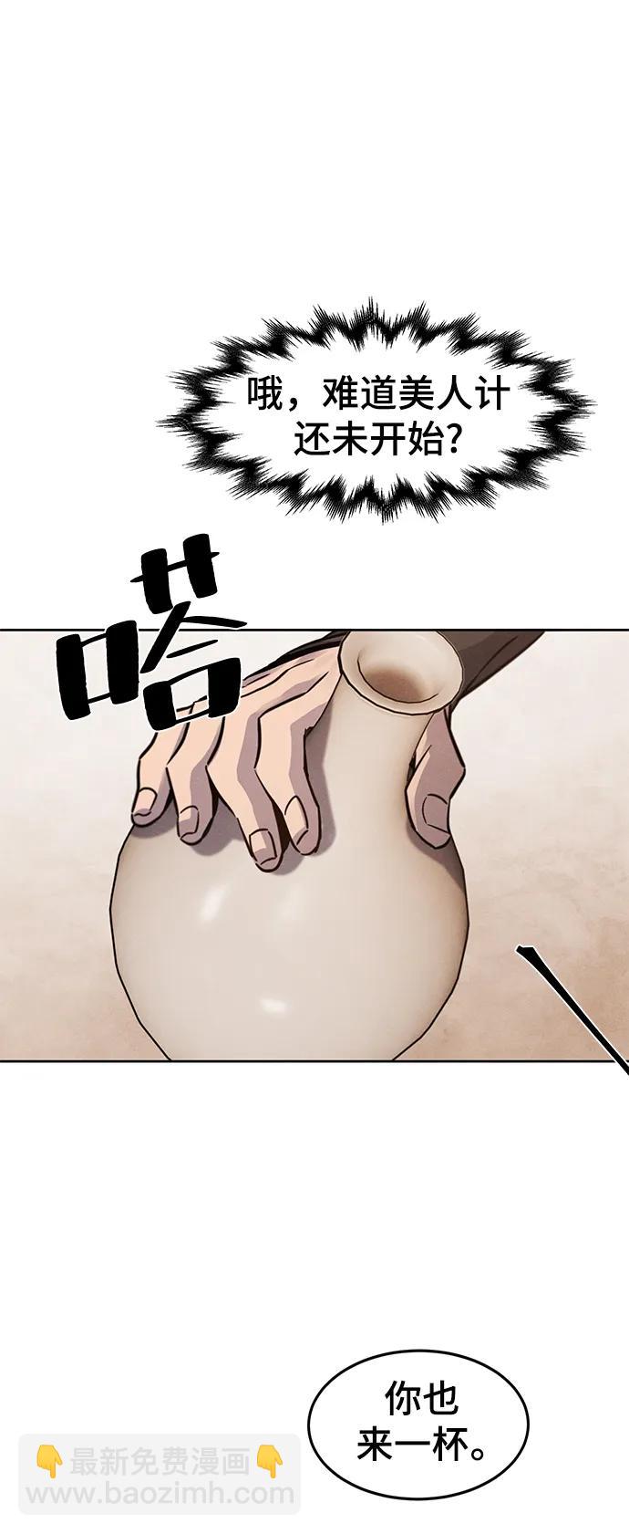 第67话55