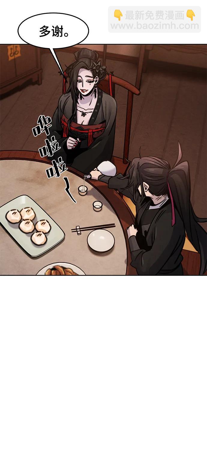 第67话56