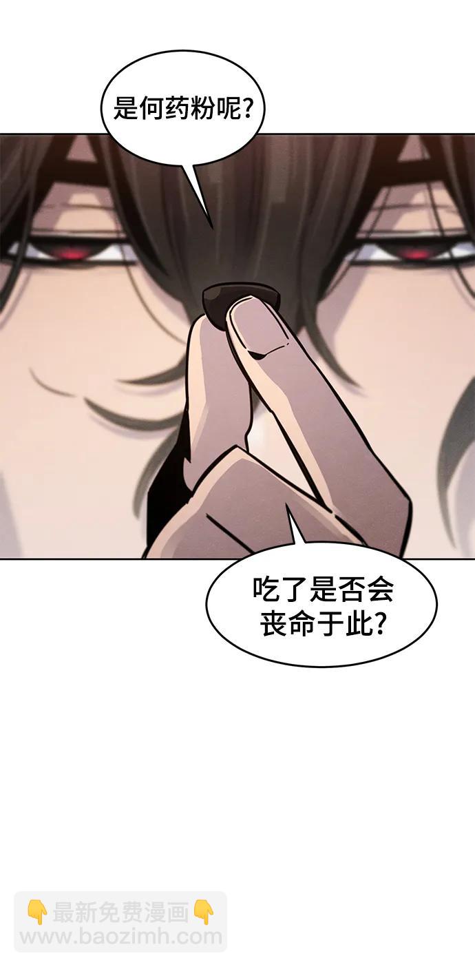 第67话65