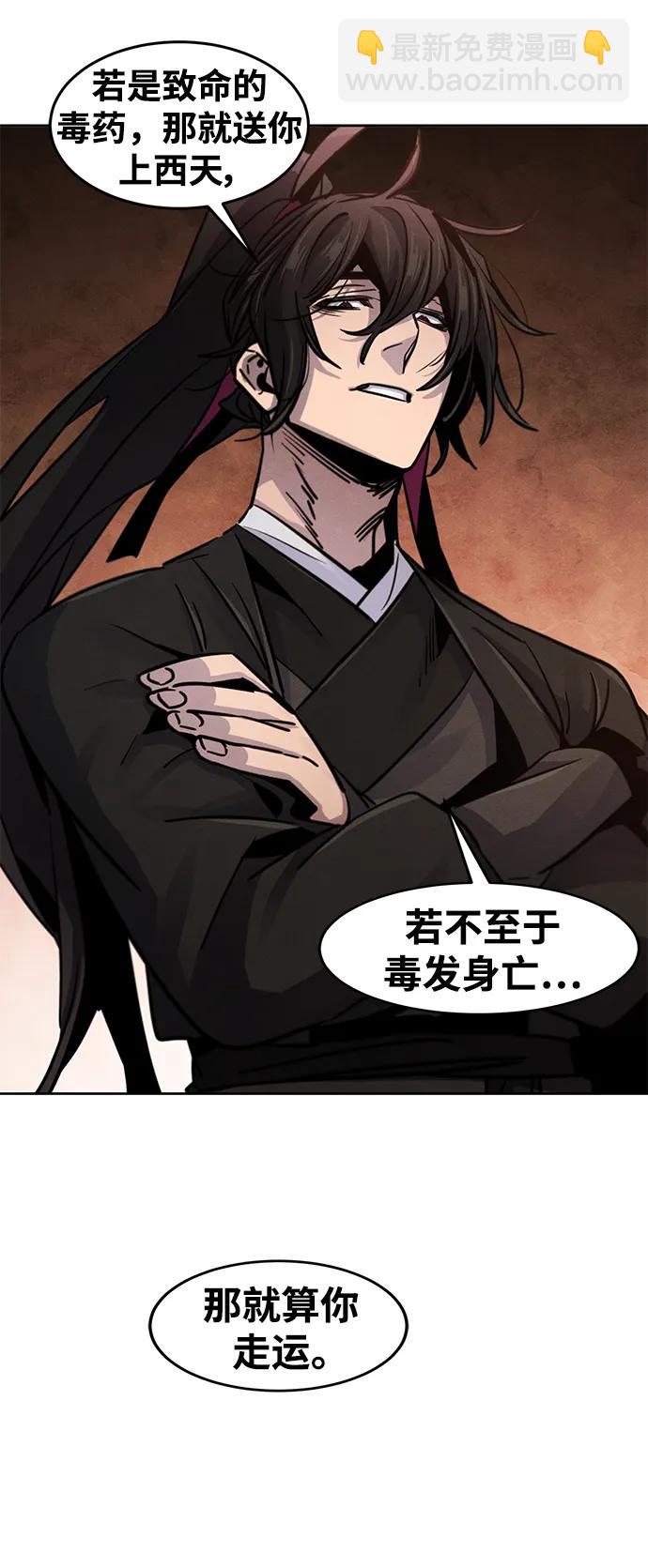 第67话74