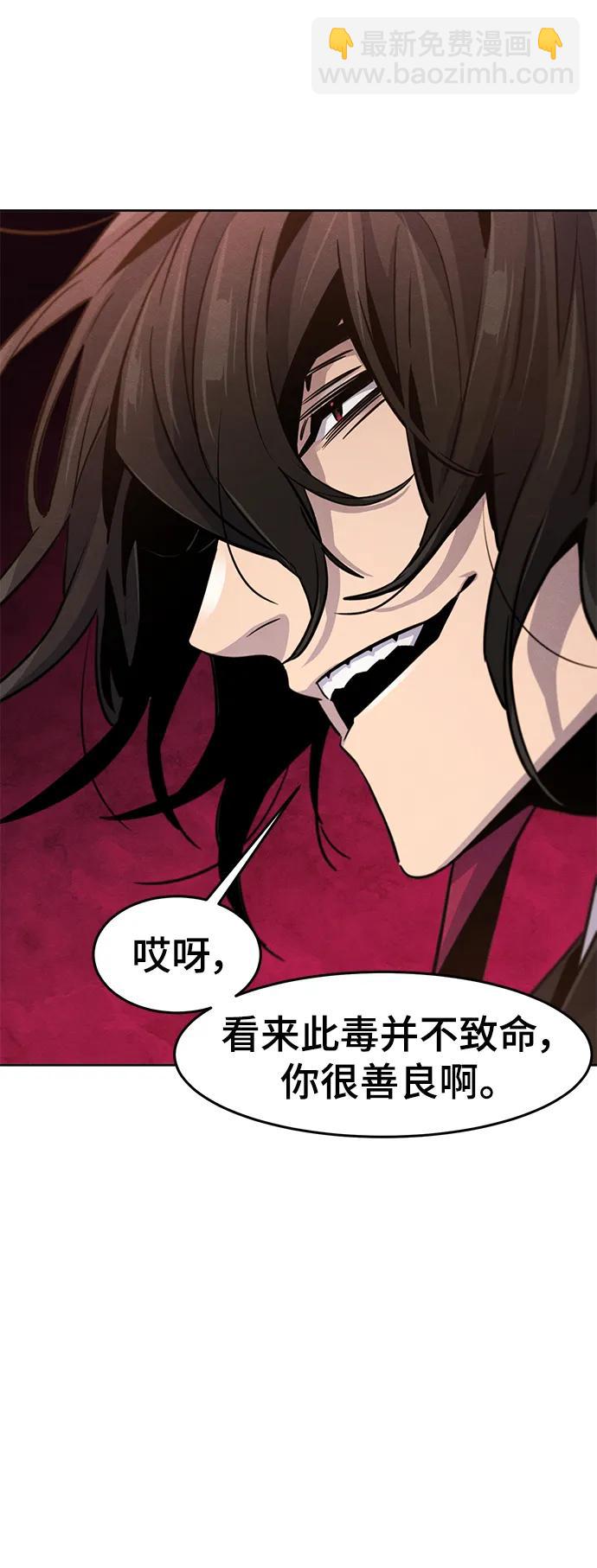 第67话77