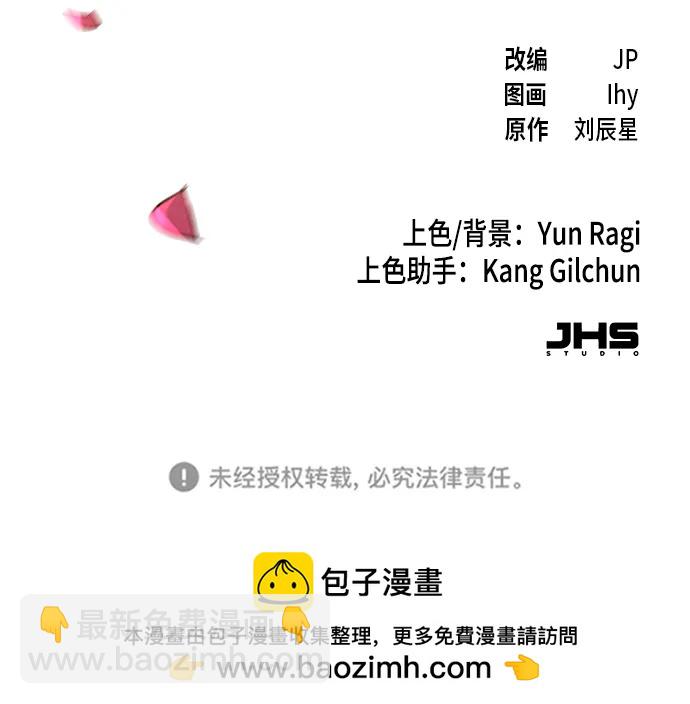 第67话81