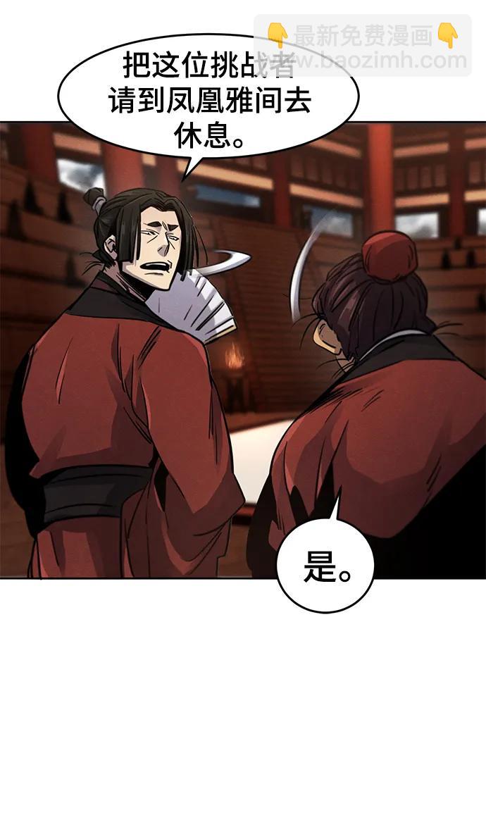 第67话9