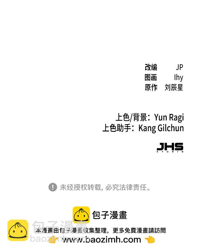 第68话100