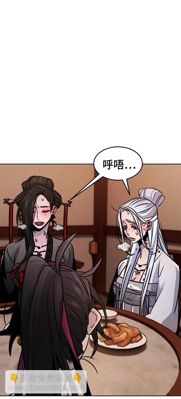 第68话18