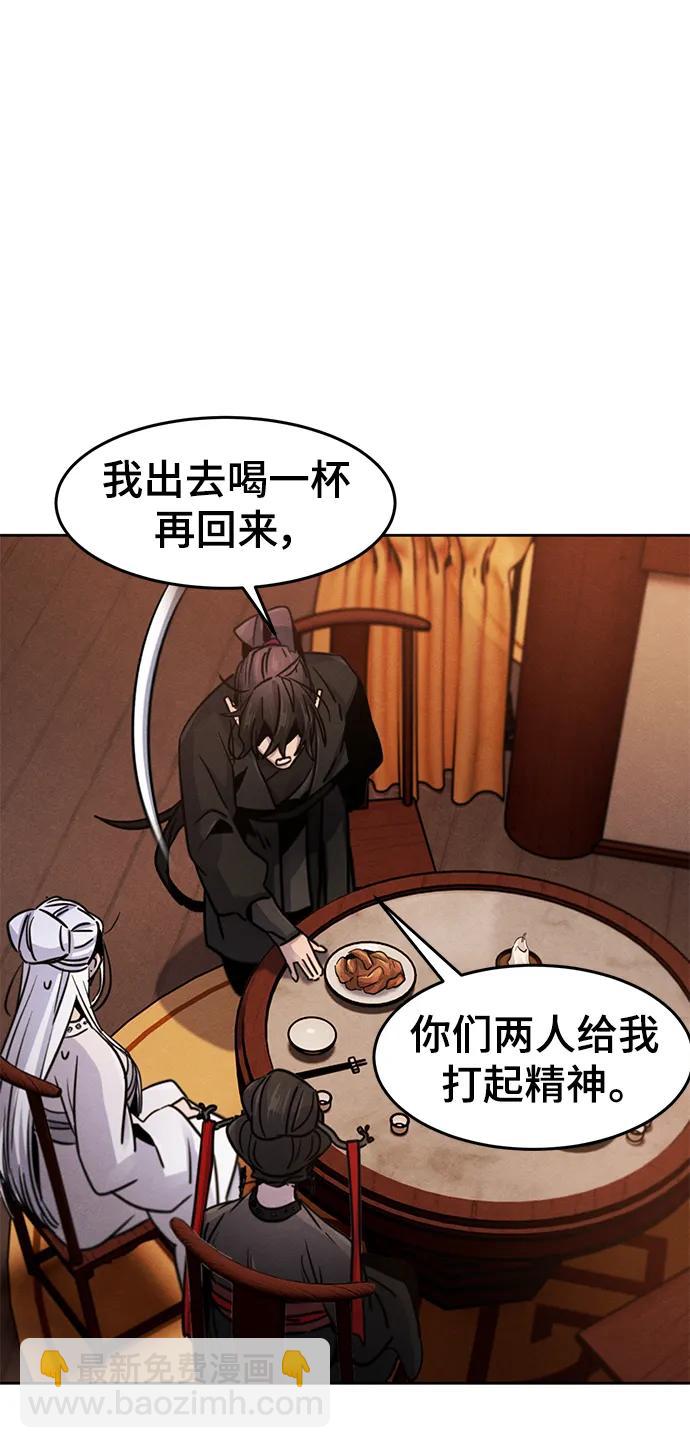 第68话22