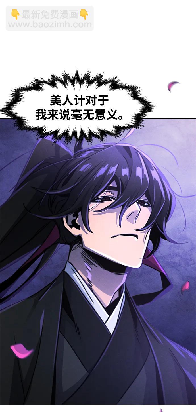 第68话24