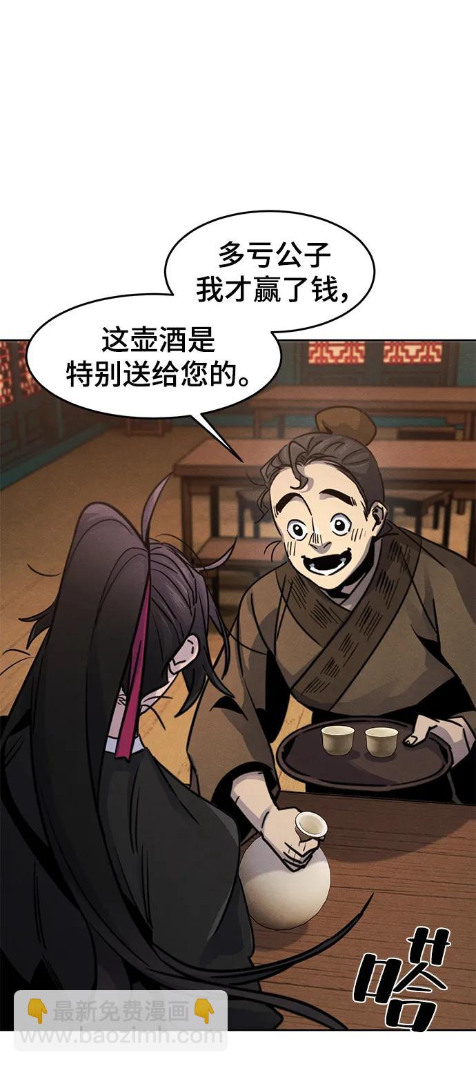 第68话28