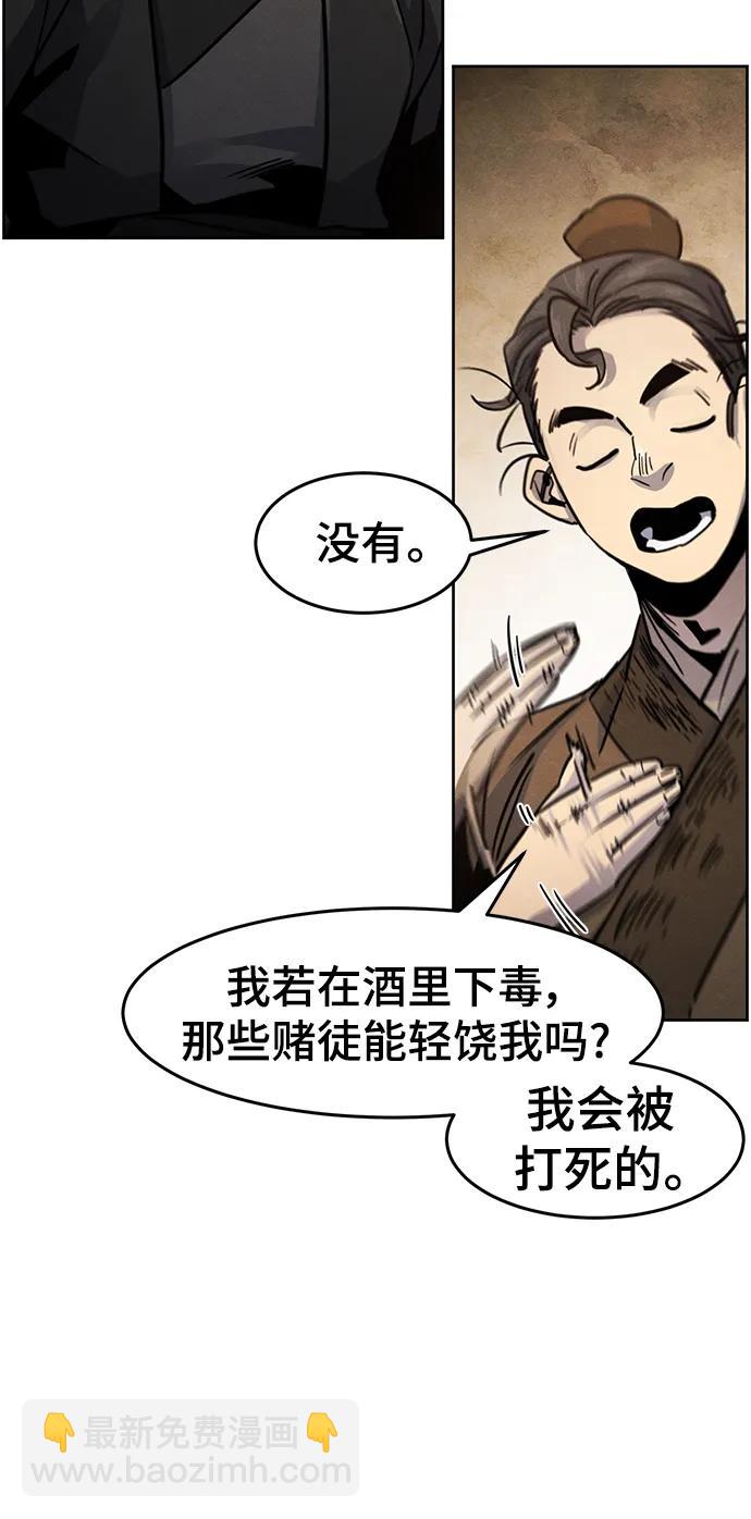 第68话30