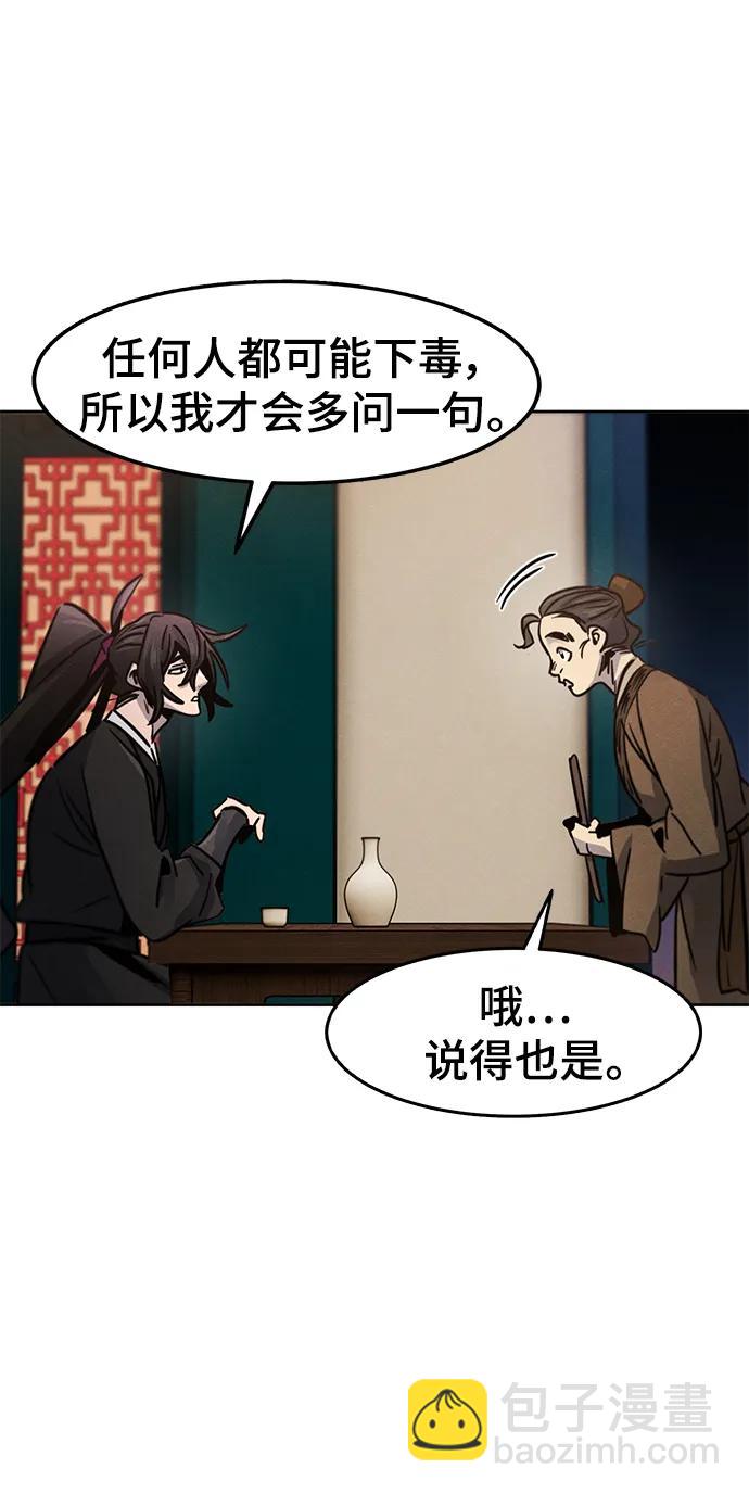 第68话31