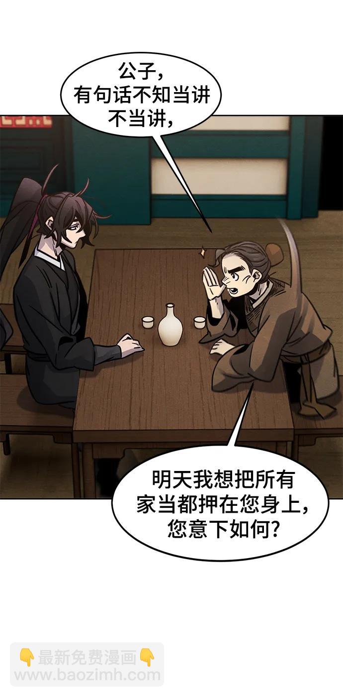 第68话33