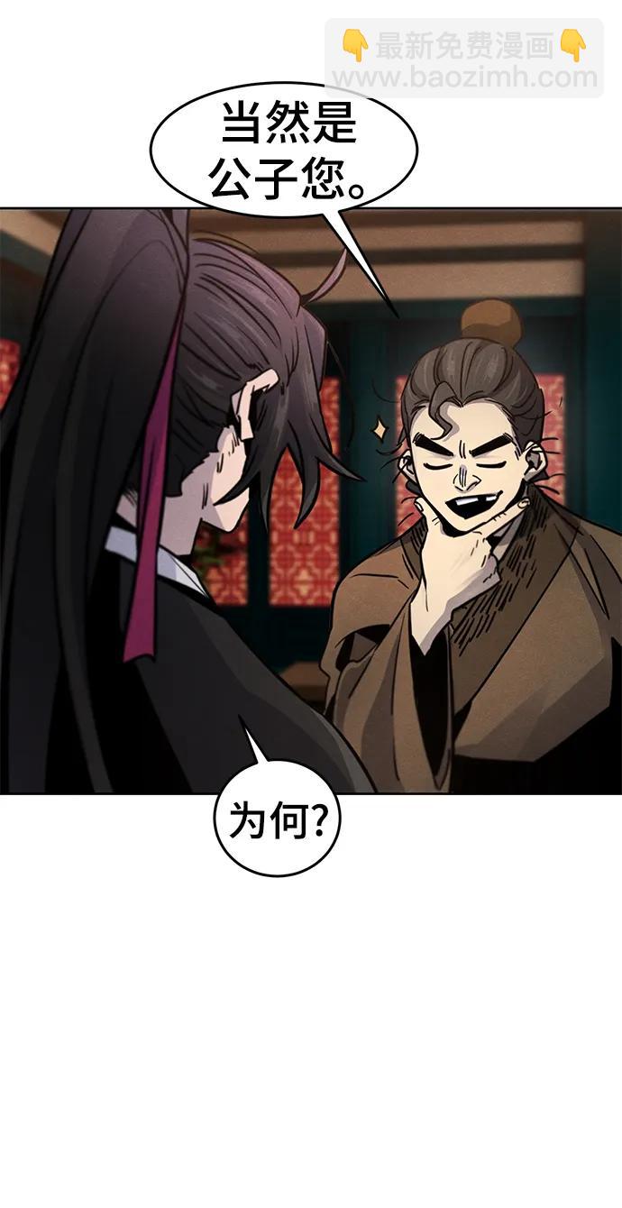 第68话35