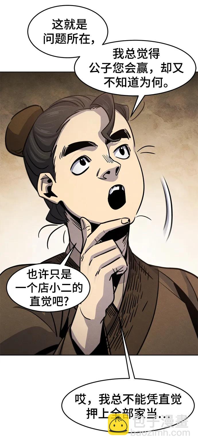 第68话36