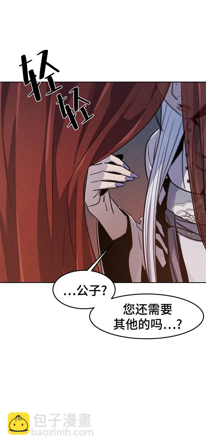 第68话4