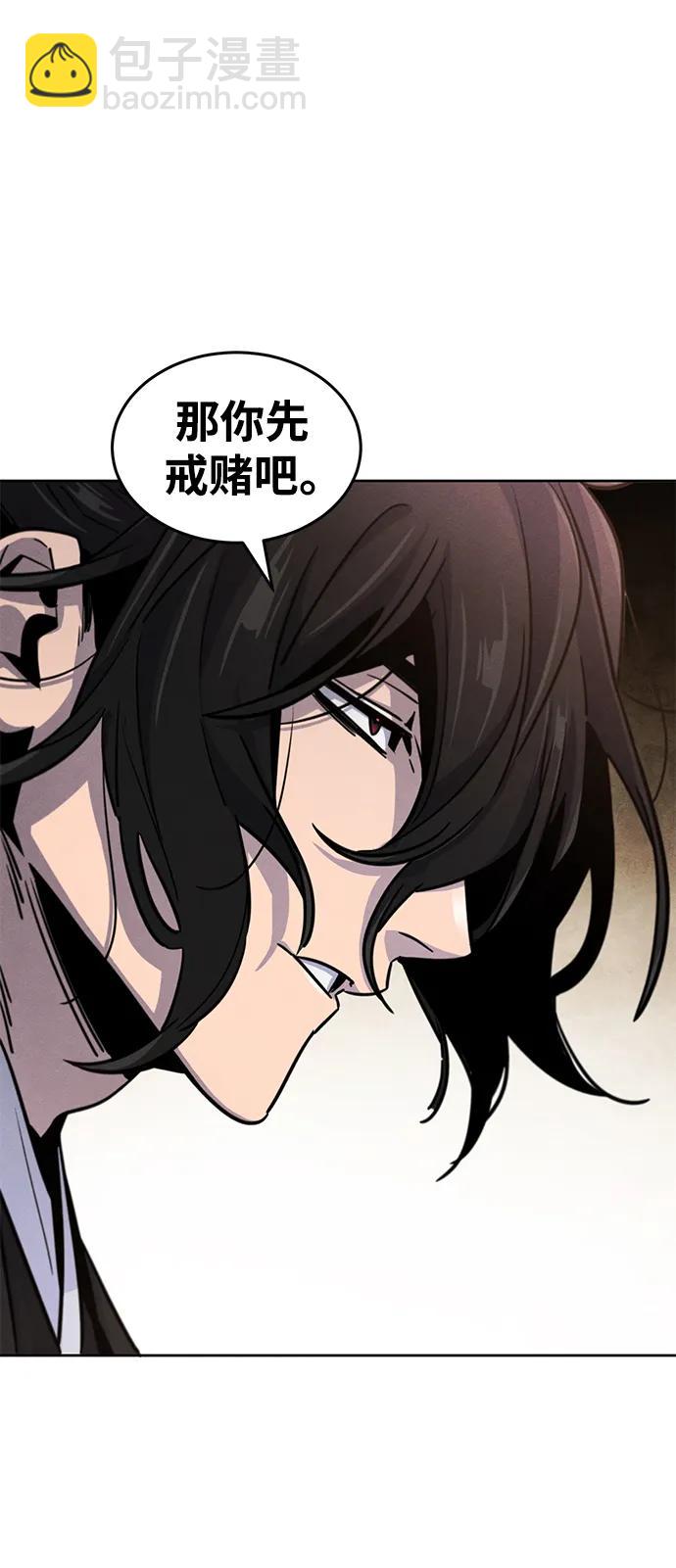 第68话40