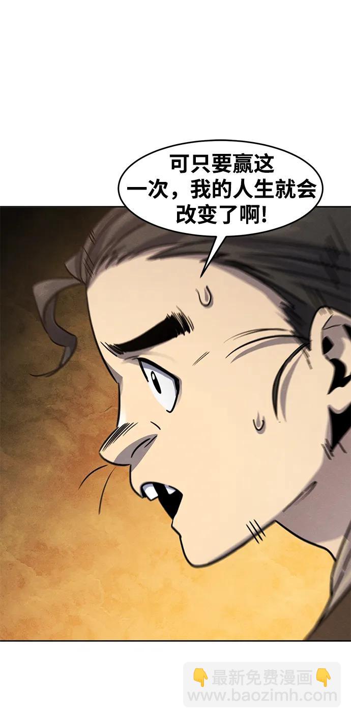 第68话41