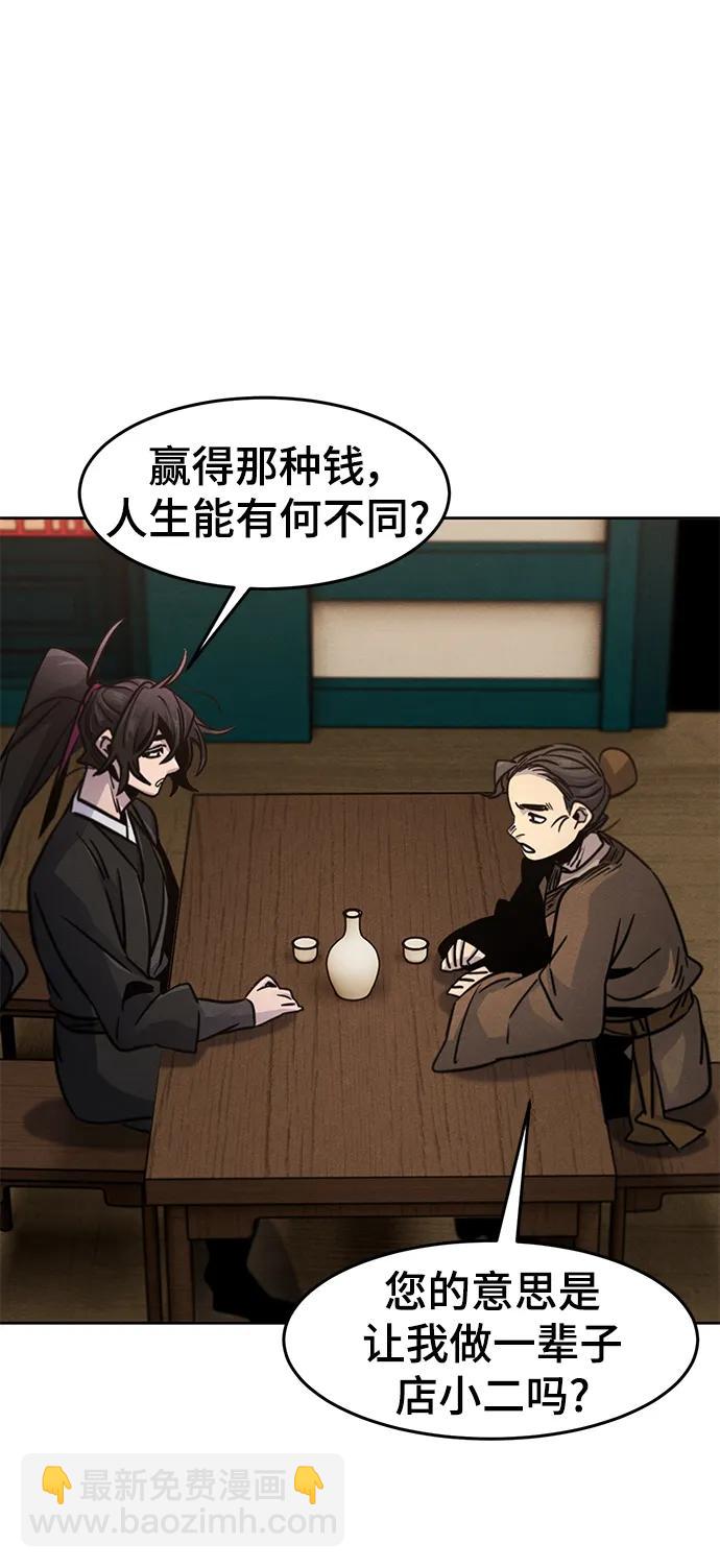第68话42