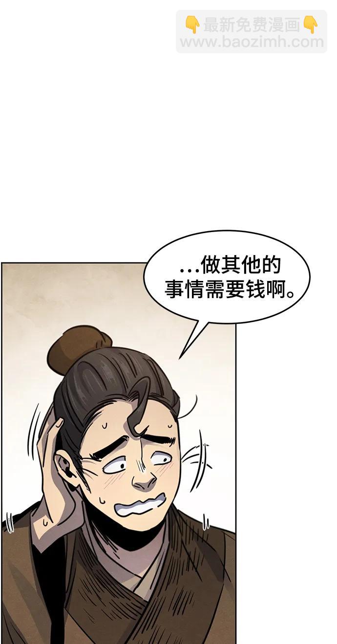 第68话44