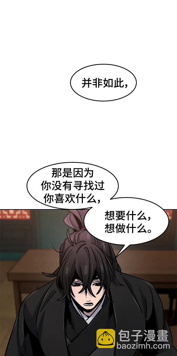 第68话50
