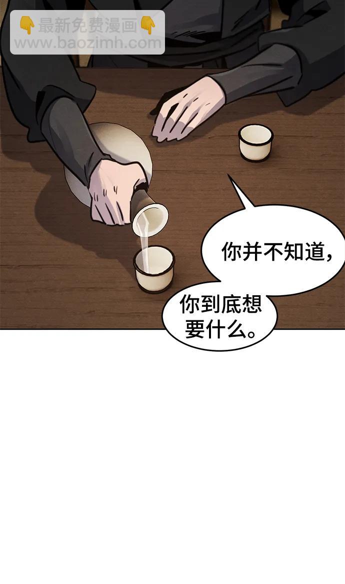 第68话51