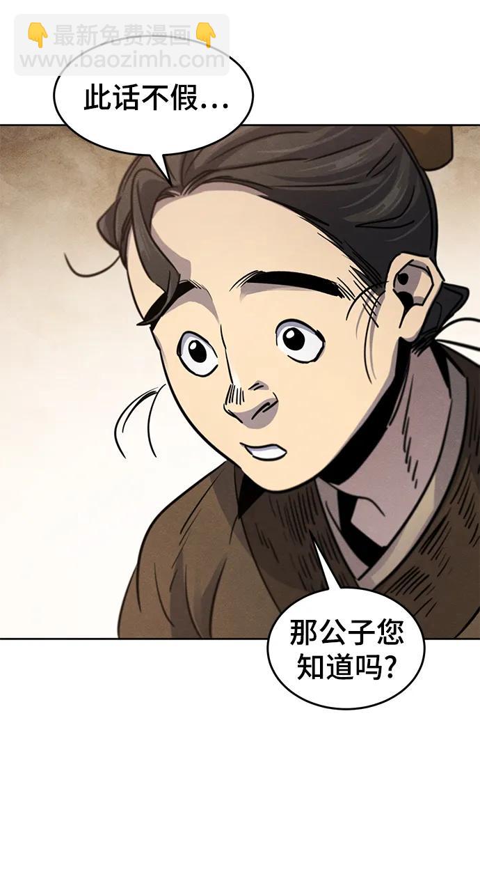 第68话52