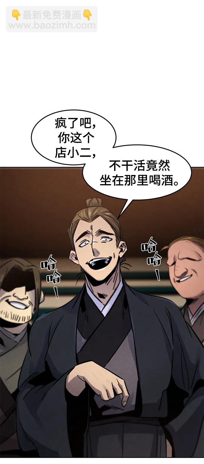 第68话60
