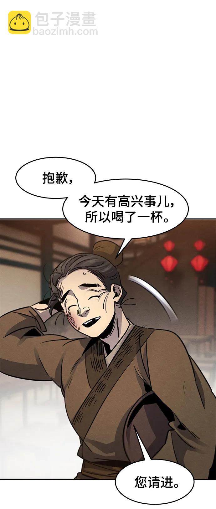 第68话61