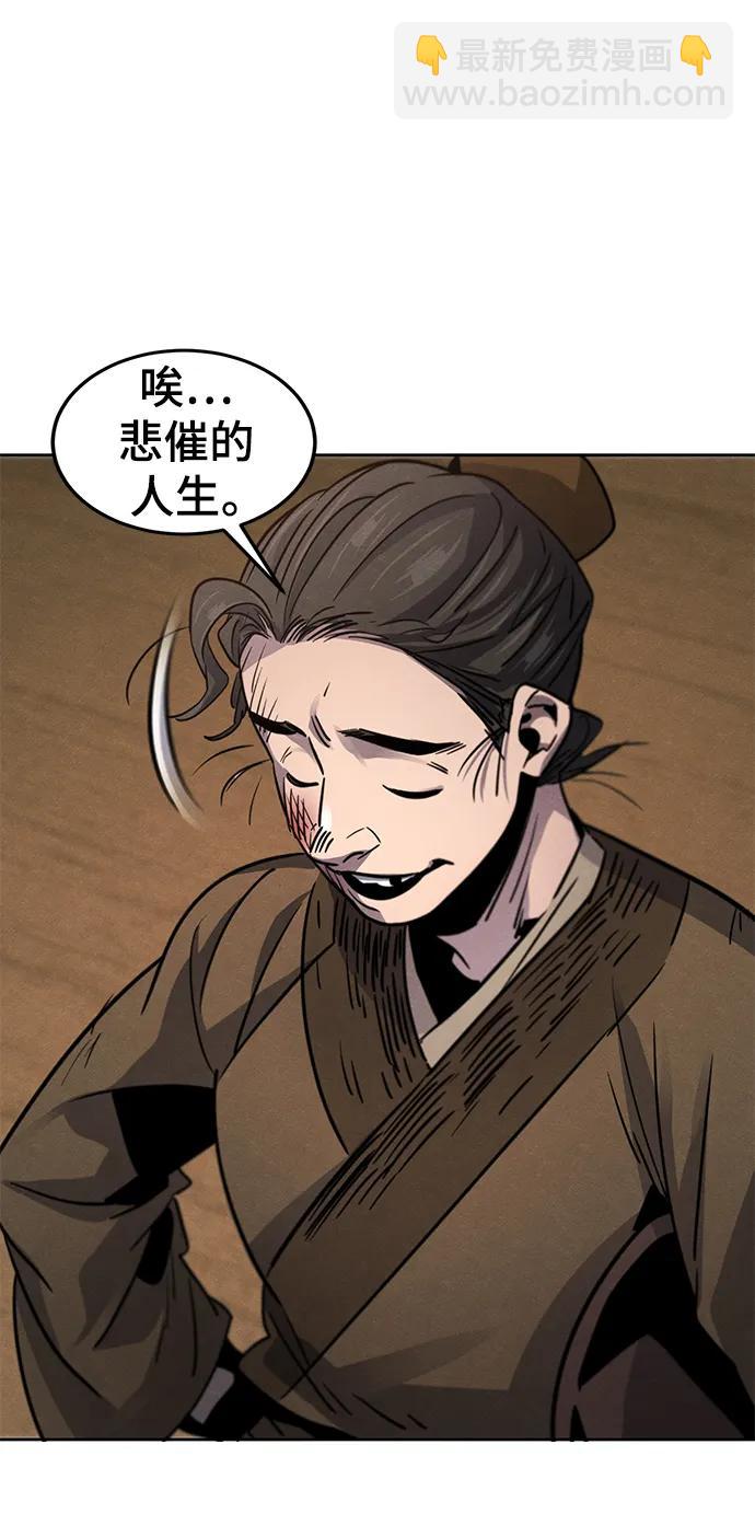 第68话64