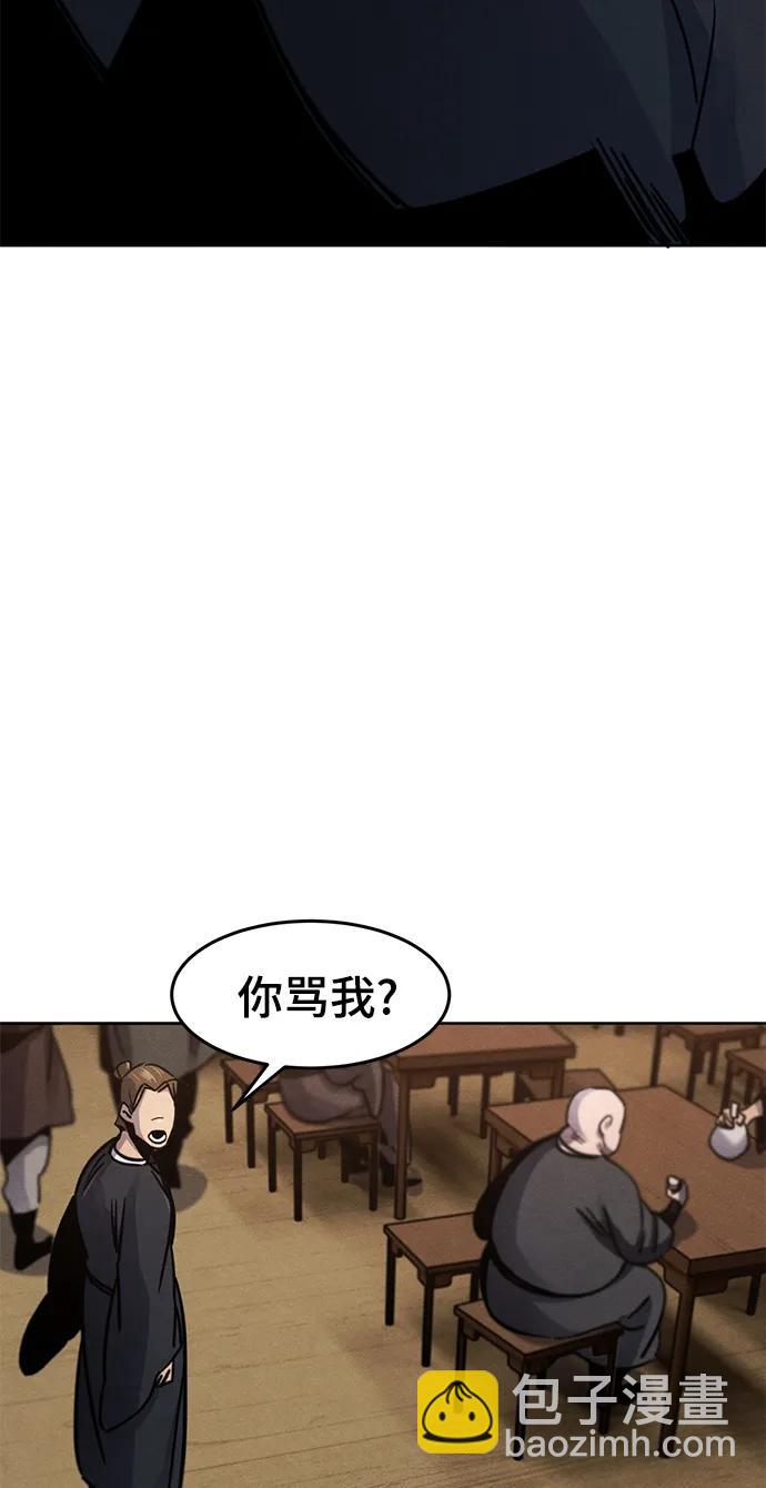 第68话66
