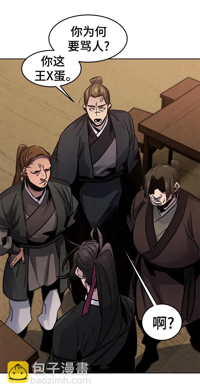 第68话71