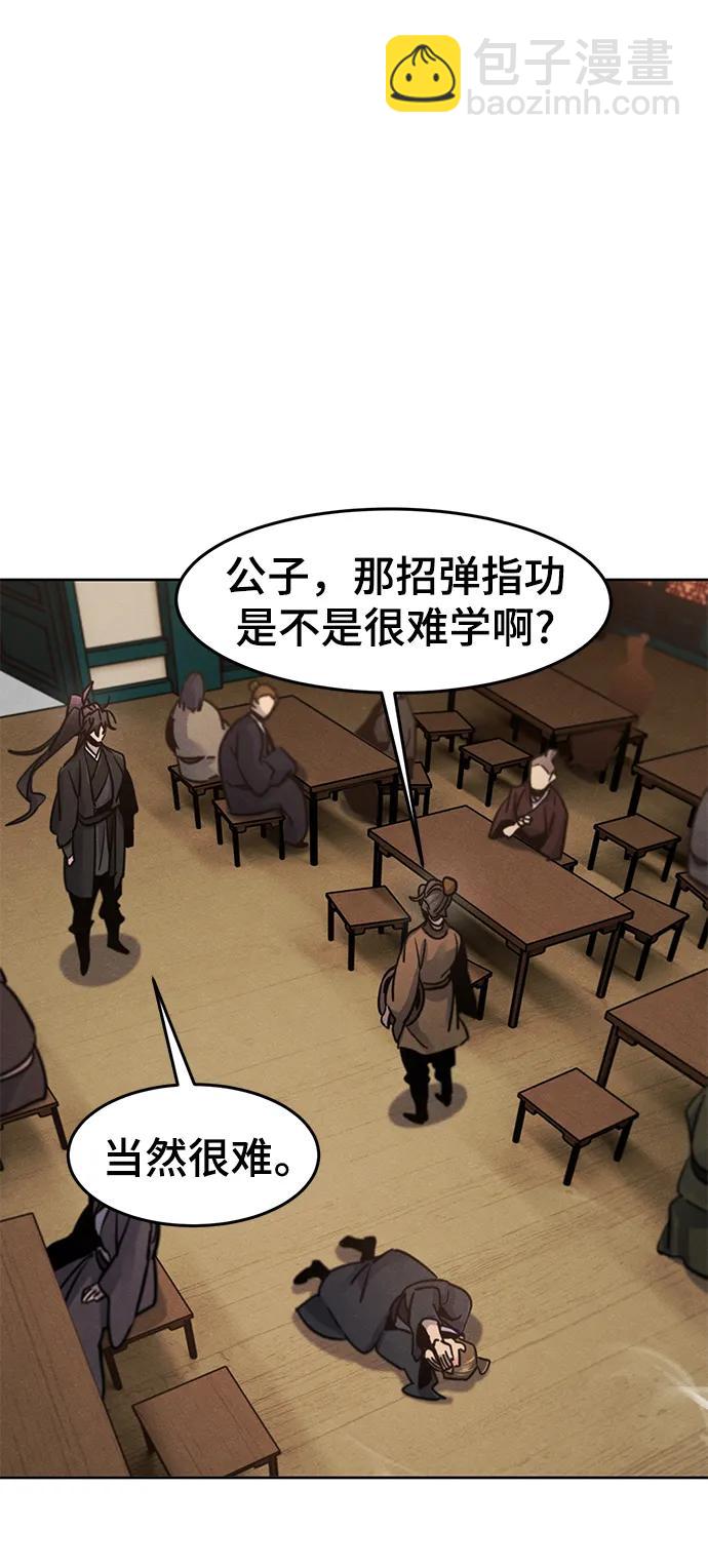 第68话87