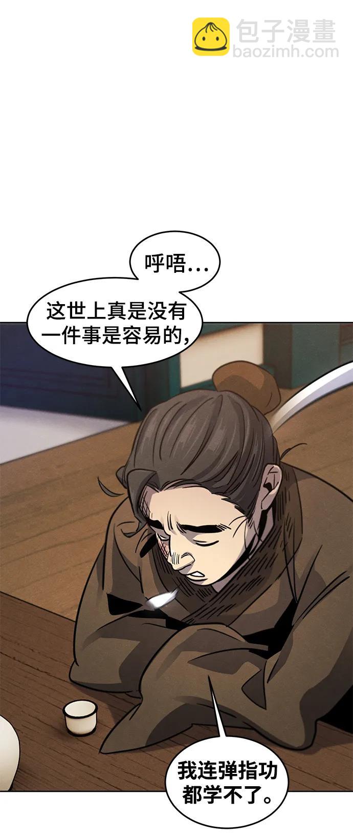 第68话88