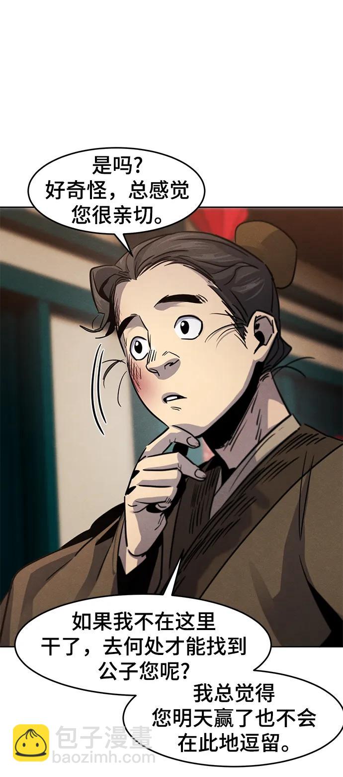 第68话90