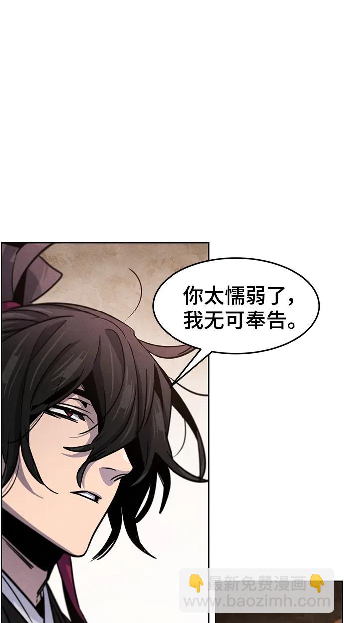 第68话91