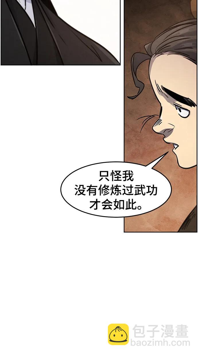 第68话92