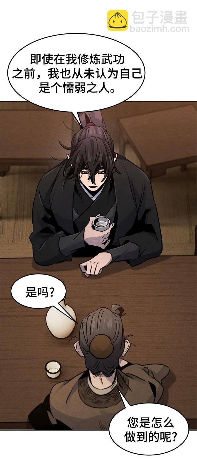 第68话94