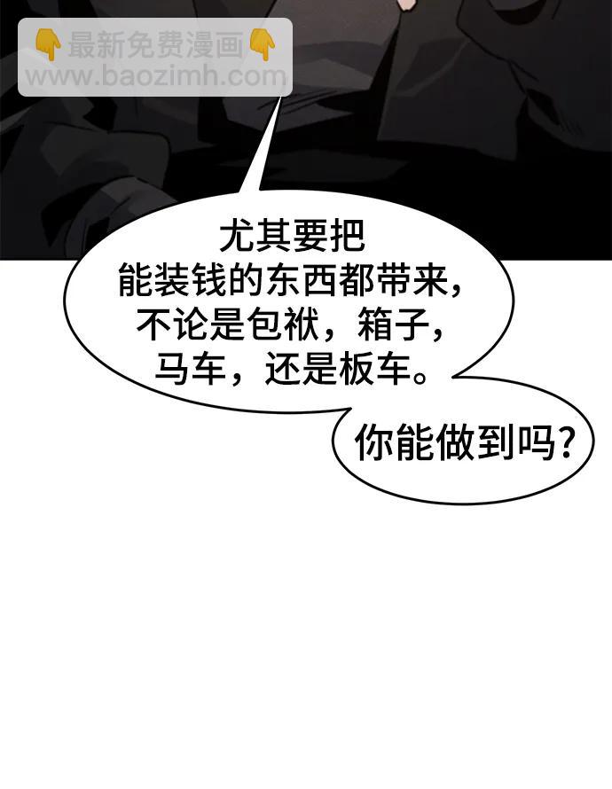 第68话98