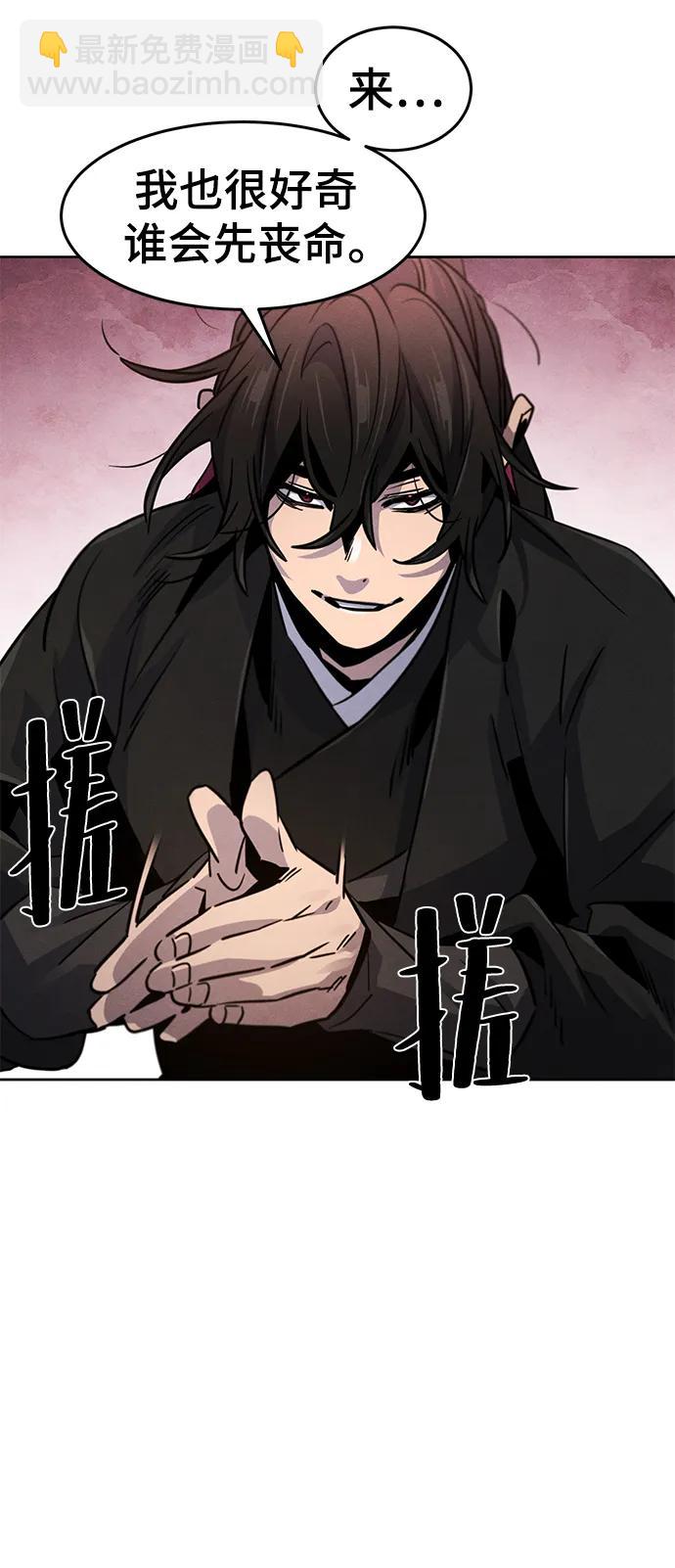 第69话21